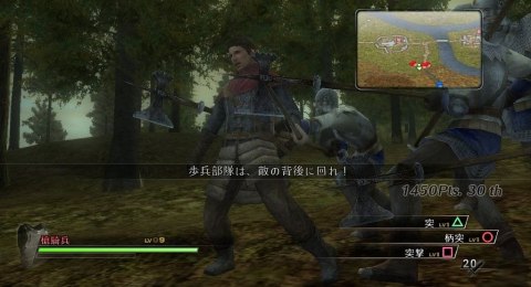 BLADESTORM: The Hundred Year's War Sony PlayStation 3 (PS3)