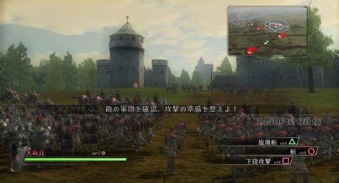 BLADESTORM: The Hundred Year's War Sony PlayStation 3 (PS3)