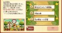 Layton's Mystery Journey: Katrielle and the Millionaires' Conspiracy