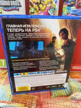 The Last of Us Remastered PS4