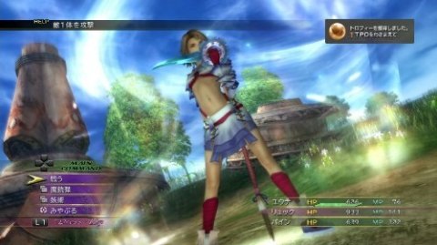 Final Fantasy X/X-2 HD Remaster PlayStation 3 (PS3) pudełkowa