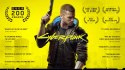 Cyberpunk 2077 Xbox One pudełkowa
