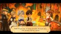 Bravely Default II Nintendo Switch pudełkowa