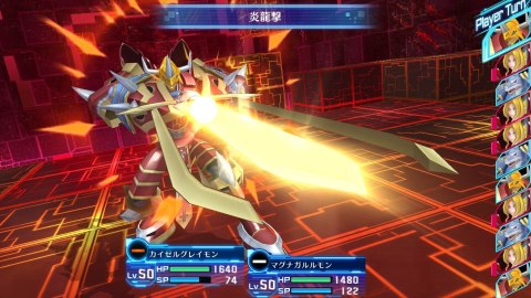 Digimon Story Cyber Sleuth: Complete Edition for Nintendo Switch pudełkowa
