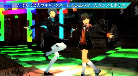 Persona 3: Dancing in Moonlight PlayStation 4 (PS4) cyfrowa