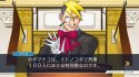 Phoenix Wright: Ace Attorney 123 Nintendo Switch pudełkowa