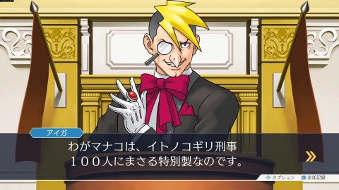 Phoenix Wright: Ace Attorney 123 Nintendo Switch pudełkowa