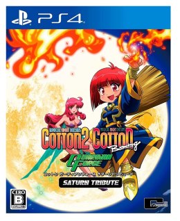 Сotton Guardian Force Saturn Tribute Trilogy PlayStation 4 (PS4) pudełkowa