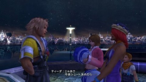 Final Fantasy X/X-2 HD Remaster Sony PlayStation 3 (PS3)