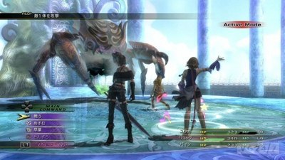 Final Fantasy X/X-2 HD Remaster Sony PlayStation 3 (PS3)